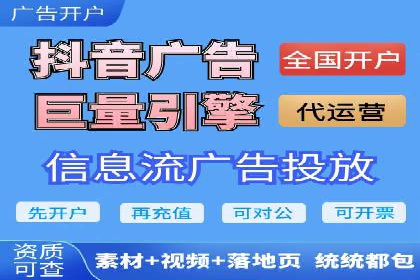SEM广告优化案例：实战技巧解析