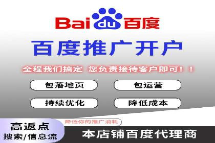 百度推广代运营的创意策略：打造独特品牌形象