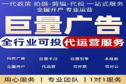 行业领先企业的百度广告推广费用揭秘